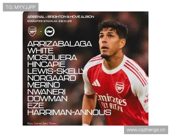 阿森纳进攻效率波动明显，对争冠形势产生影响，稳定性面临考验