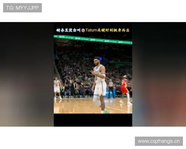 拉里·伯德关键时刻挺身而出 持续高效得分拉开对手差距