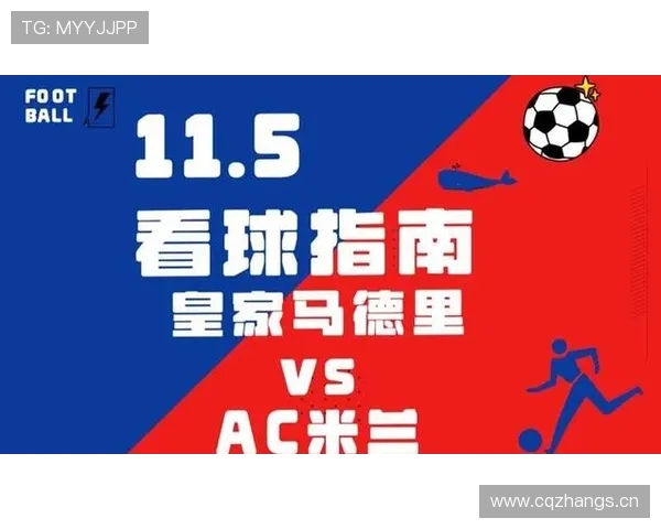 进球被VAR回看取消，规则到底怎么判定的？